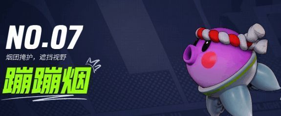 玩家使用精灵球进行宠物捕捉的动态画面