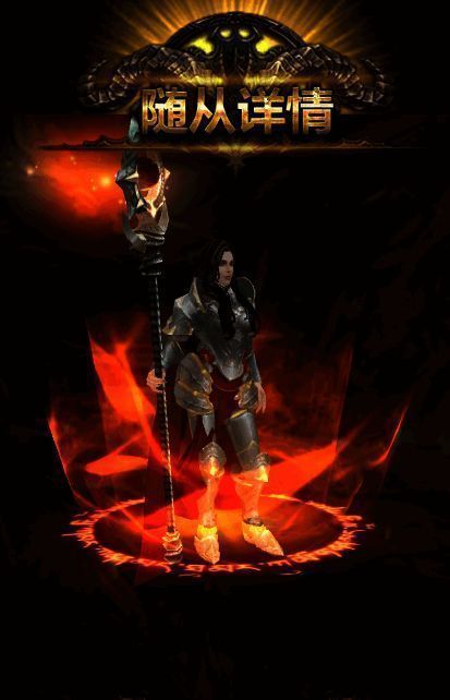 阵容搭配示意图一：撒旦+六缘配组合展示