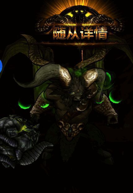 阵容搭配示意图二：后裔+神农组合分析