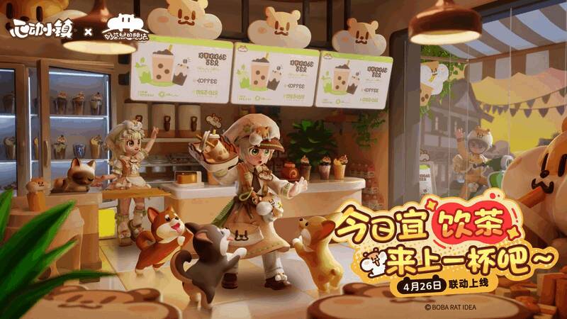 《心动小镇》在广州萤火虫漫展设立的主题展位