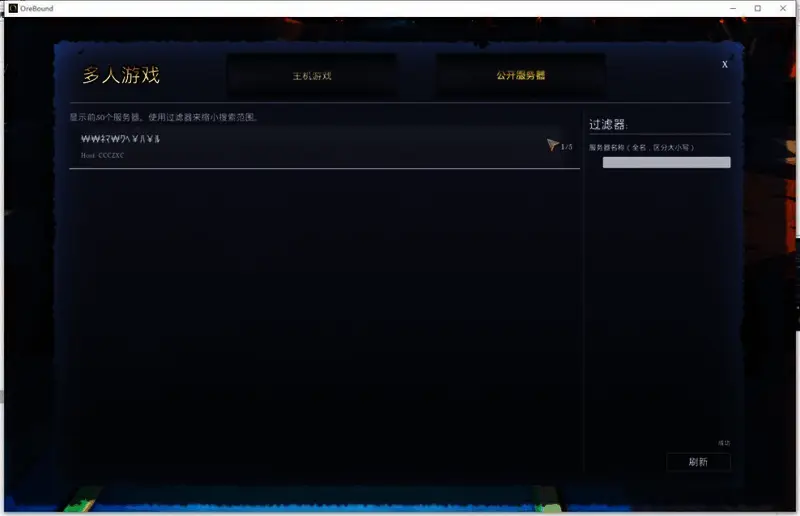 游戏内多人合作场景，展示两名玩家协作挖矿的画面