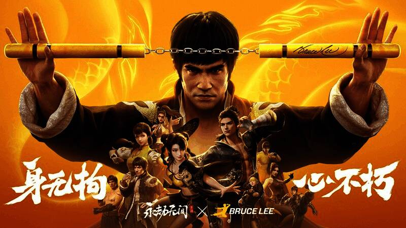 岳山与天海两位角色的李小龙主题外观展示，风格硬朗充满力量感