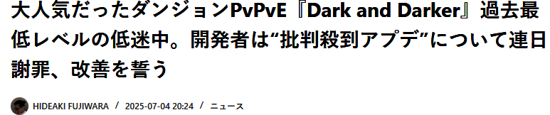 装备强化界面对比图，显示随机属性已被删除