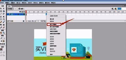 素材导入成功后的编辑界面，显示已导入的图片元素