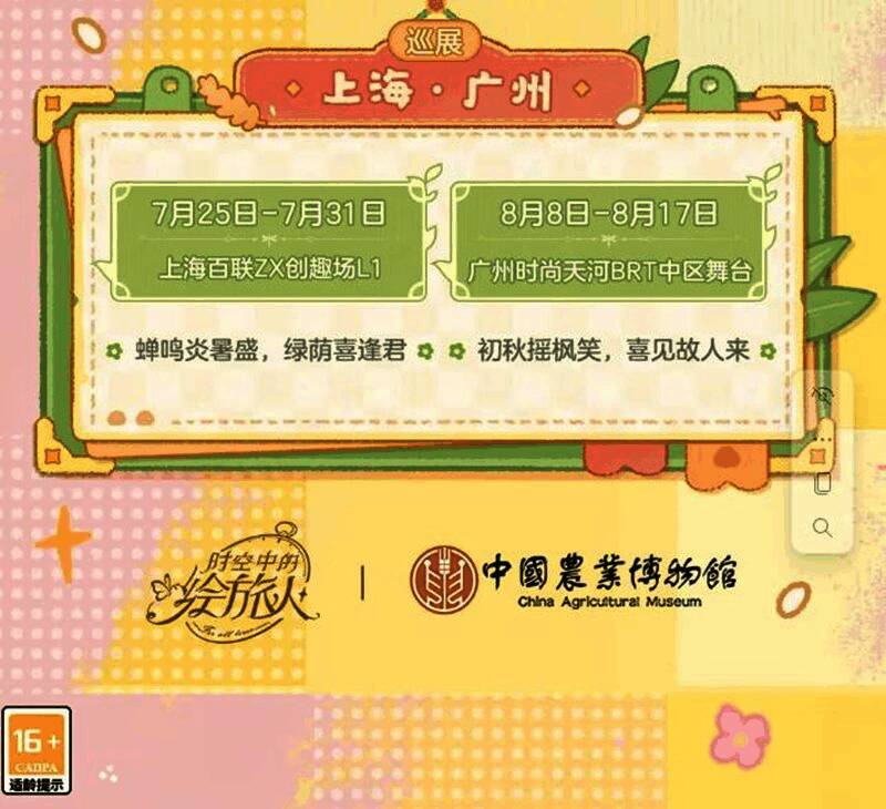 展馆内设置的服务台，摆放着葡萄糖水、创可贴等便民物品