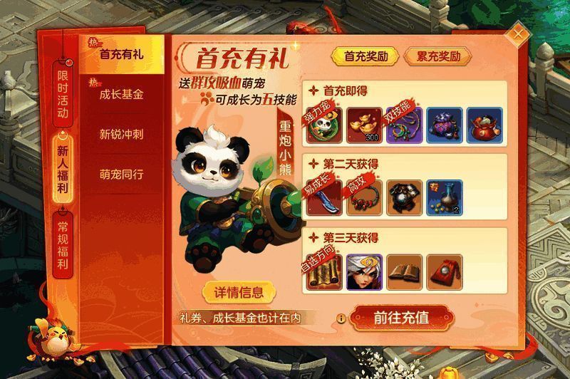 镇岳龙蜥宠物展示，霸气十足的龙形宠物，身披铠甲，喷吐火焰特效