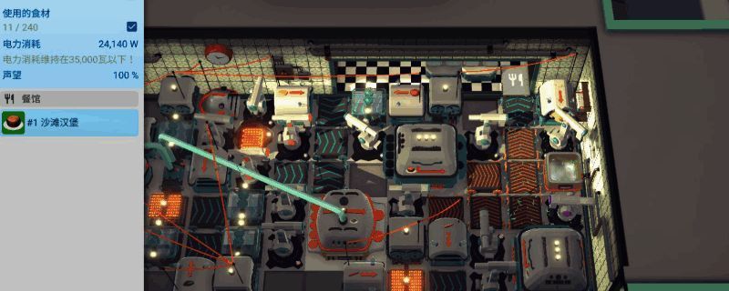 游戏内成就完成提示界面，显示恶意软件成就已解锁