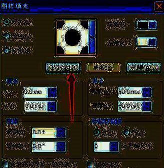 图样填充设置界面，显示‘装入’按钮位置