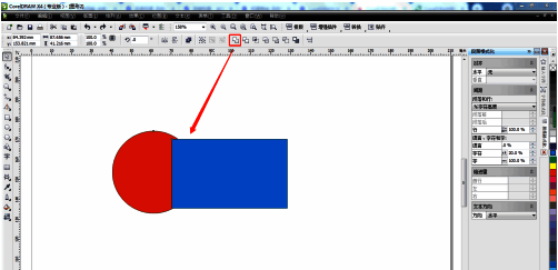 两个图形成功焊接后的效果图