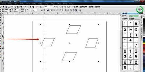 四个流程图形状排列整齐，构成食物链基础框架