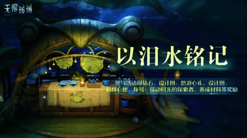 巨蛇遗迹地图入口画面，神秘氛围浓厚