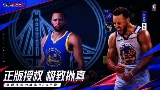 比赛中球员完成标志性庆祝动作的场景，气氛热烈，观众欢呼雀跃