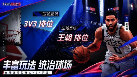 多种游戏模式界面截图，包括3v3、5v5、1v1等不同玩法选项