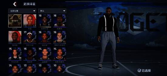 联动活动宣传图，展示各款游戏中的背带裤角色形象