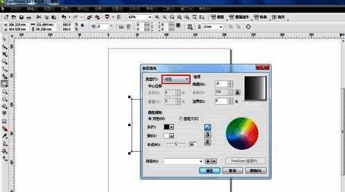 渐变填充设置窗口内选择了线性渐变和双色配色方案
