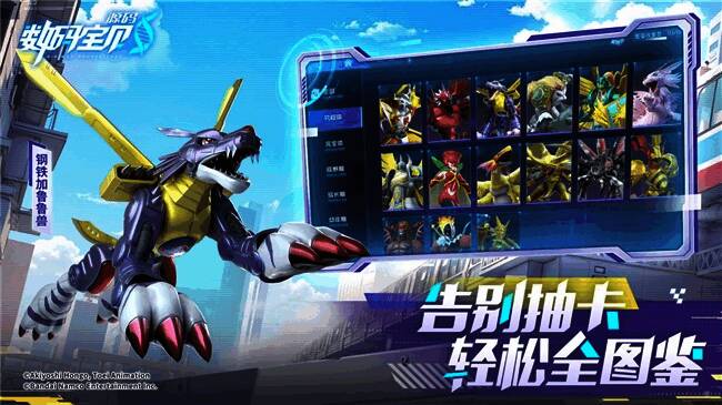 游戏场景截图，展现细腻的草原与远处的数码兽身影