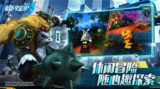 战斗画面截图，展现技能释放瞬间，光影效果绚丽