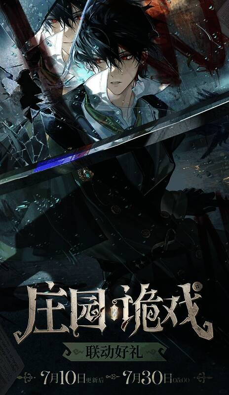 五张SSR画灵特写图，分别对应不同角色，风格各异，画面精美绝伦