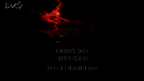 《影之刃零》宣传海报展示游戏主角与风格化界面