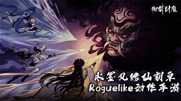 鬼面王释放弹幕技能时的战斗场景，画面中可见密集的红色光线从BOSS周身向外扩散