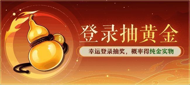 游戏角色穿着炫酷时装站在豪华宫殿前，手持金色元宝庆祝