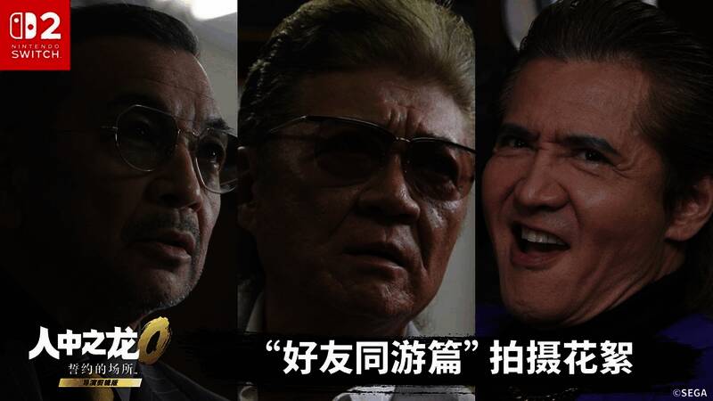 宣传视频拍摄现场，三位演员正在认真讨论台词