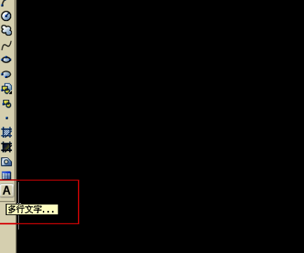 AutoCAD2007左侧工具栏显示文字命令选项
