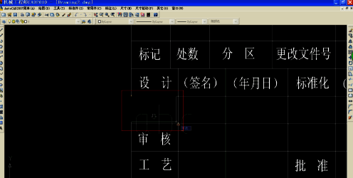表格单元格文字输入前字体高度设置界面