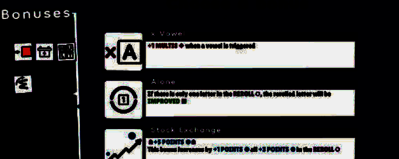 《Wordatro!》游戏封面图，展示主标题与背景艺术风格