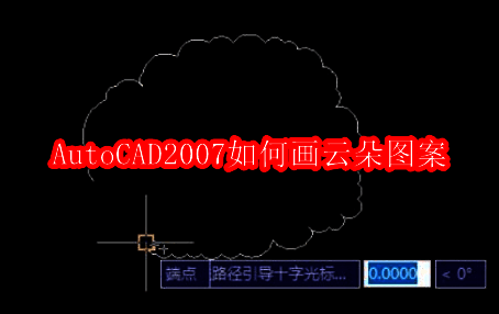 AutoCAD2007软件启动界面展示