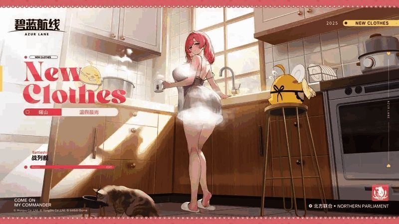 商店界面截图，展示部分新上架换装与家具套装预览图，色彩柔和充满春日气息