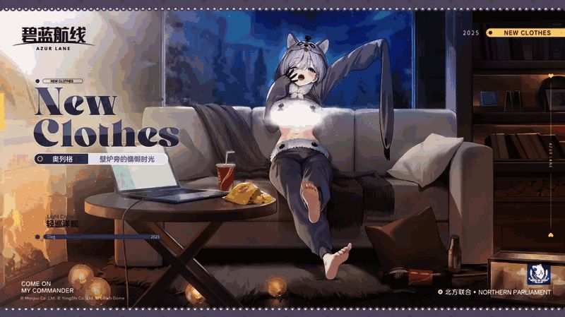 密语档案室界面截图，显示新上线剧情标题与简要介绍