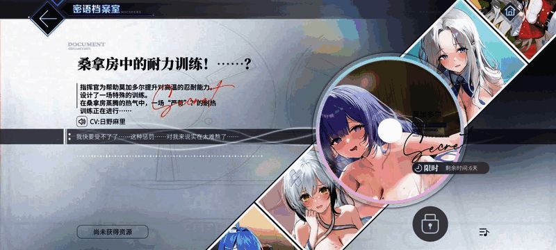 总结页面插图，展示所有新角色与换装形象，背景为绚丽的日落与盛开的郁金香