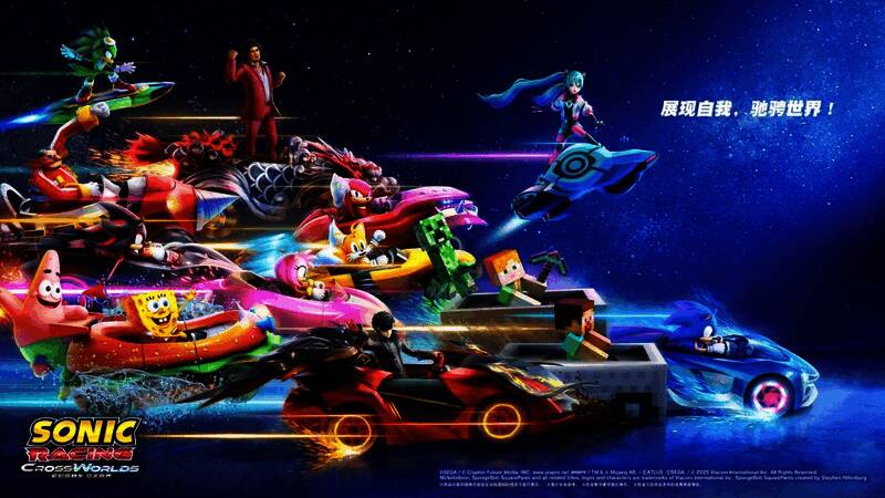 Sonic Racing表演赛现场预览图，选手们正在进行激烈比拼