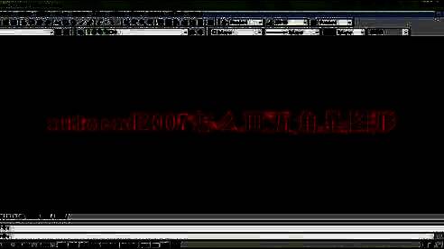 AutoCAD 2007主界面展示，界面简洁专业