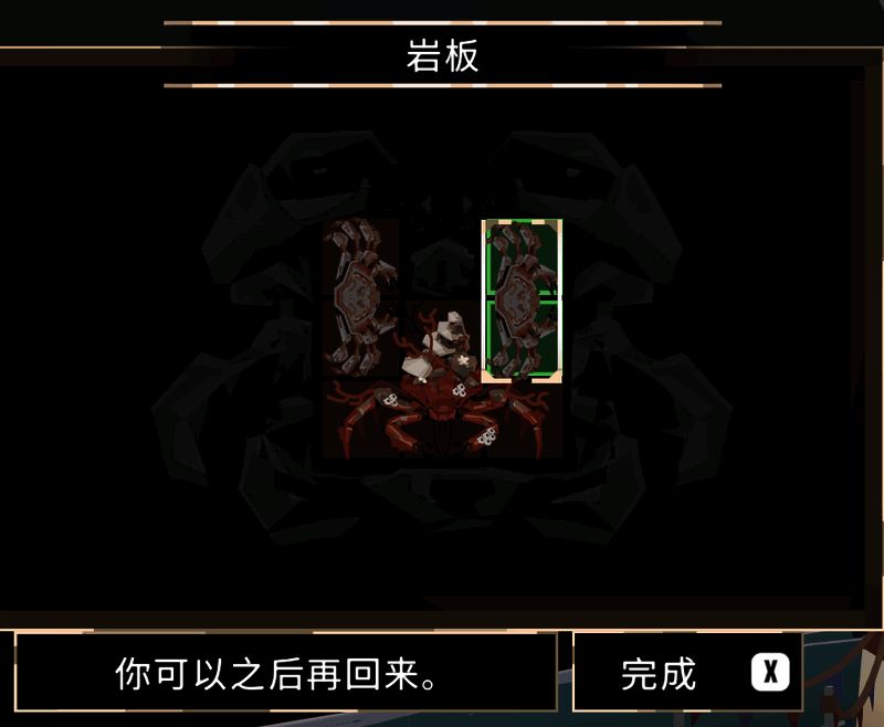 两种螃蟹并列对比