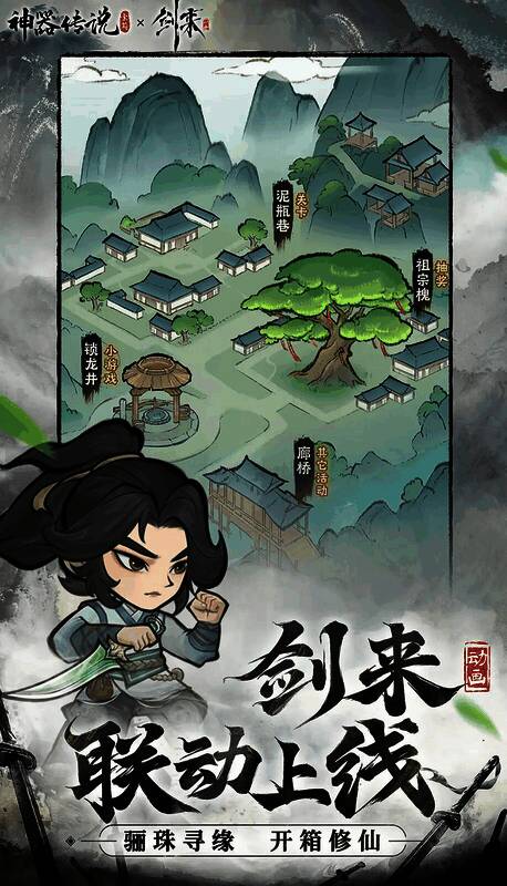 剑动追尊器灵形象展示，手持弓箭的小仙子造型