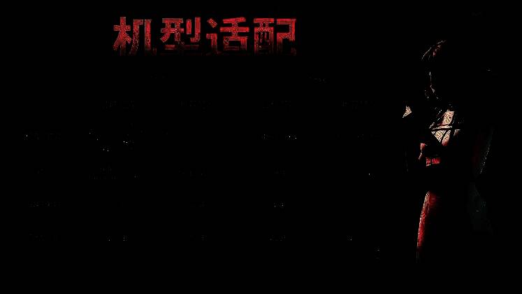 手机与PC端配置推荐表，列出不同系统的最低与推荐配置