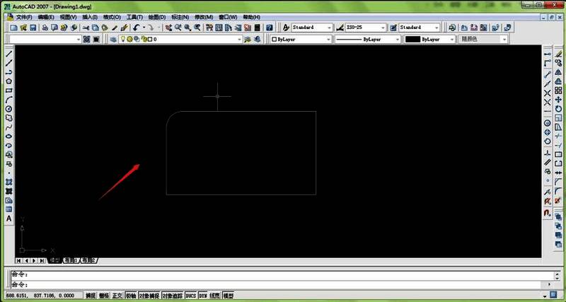 第二条边线选中后圆角效果初步呈现