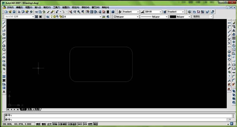 四个角均已添加圆角效果的矩形示意图