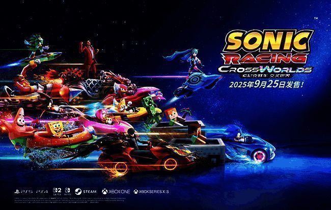 索尼克赛车试玩区热闹非凡，玩家专注操作，背景可见大型赛事屏幕