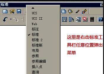 工具栏展开状态，显示多个功能图标及其排列方式