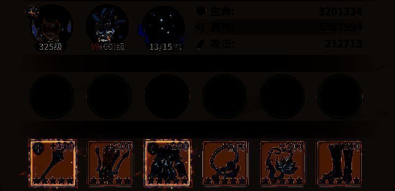 沈清音剑修流派战斗画面展示