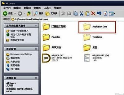 注册激活界面截图，提示点击下一步按钮