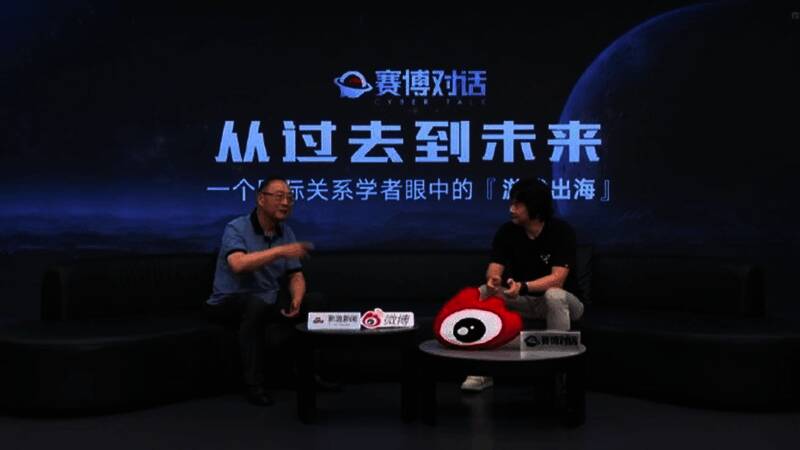 《解限机》制作人郭炜炜与金灿荣教授直播对谈现场截图