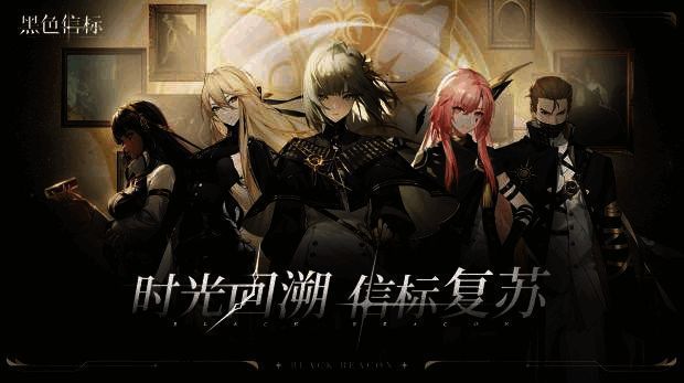 游戏场景展示图书馆神秘空间，角色穿梭于不同时空