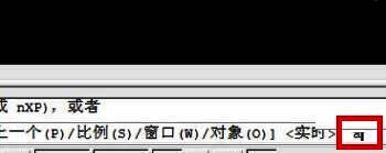 输入A命令后视图开始调整适应新设定的图形边界
