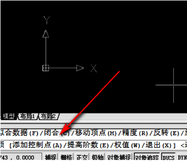 Auto CAD2020操作界面，显示闭合命令执行后的效果示意图