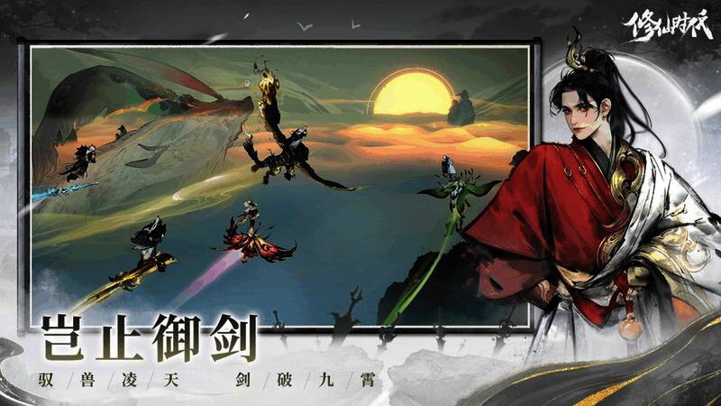 灵宠战斗场景，玩家与妖兽协同作战