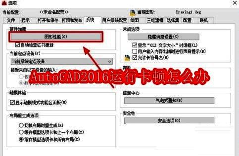 AutoCAD 2016软件界面展示，界面简洁专业，功能区域清晰划分